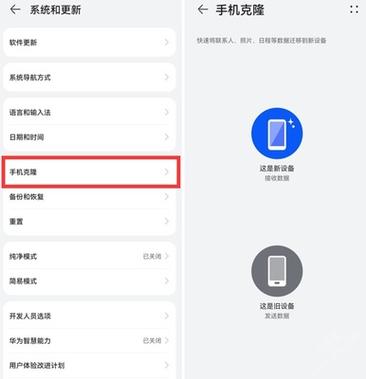 华为手机文档扫描功能在哪里找