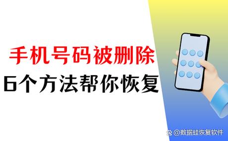 手机号不想用了怎么处理图标