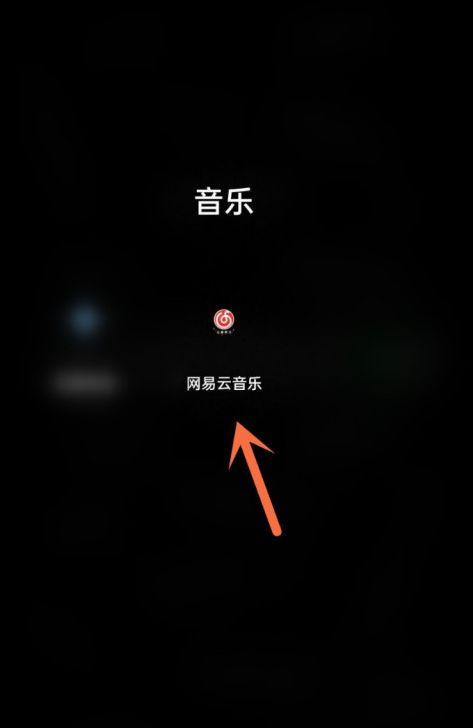 查看好友qq音乐歌单的方法游戏截图