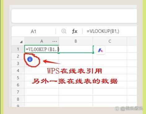 wps表格跨页如何续上表游戏截图