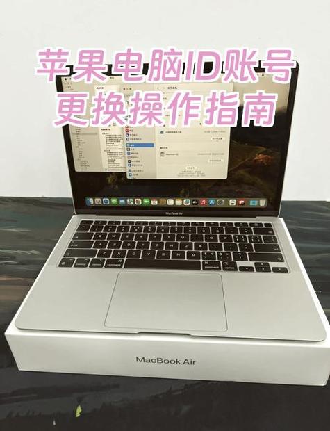 能用苹果id余额充话费图标