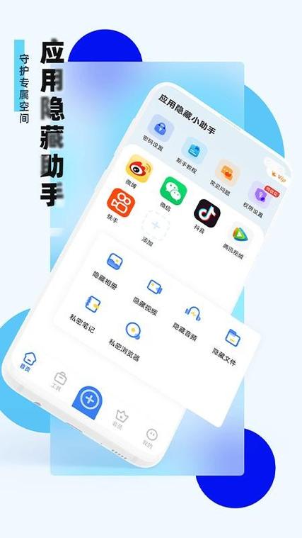微信怎么设置来消息不显示内容缩略图