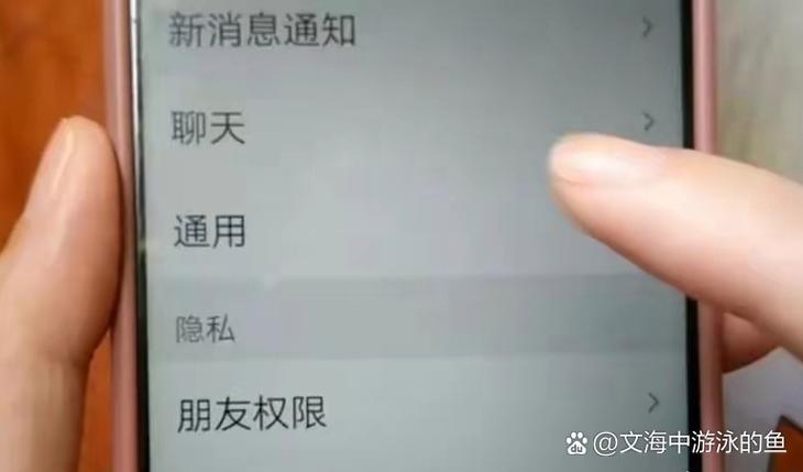 苹果手机如何关闭facetime图标