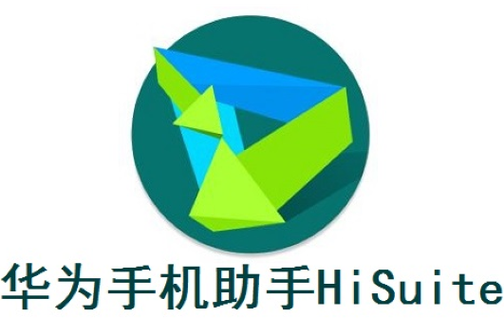 华为手机怎么关闭正在运行的程序