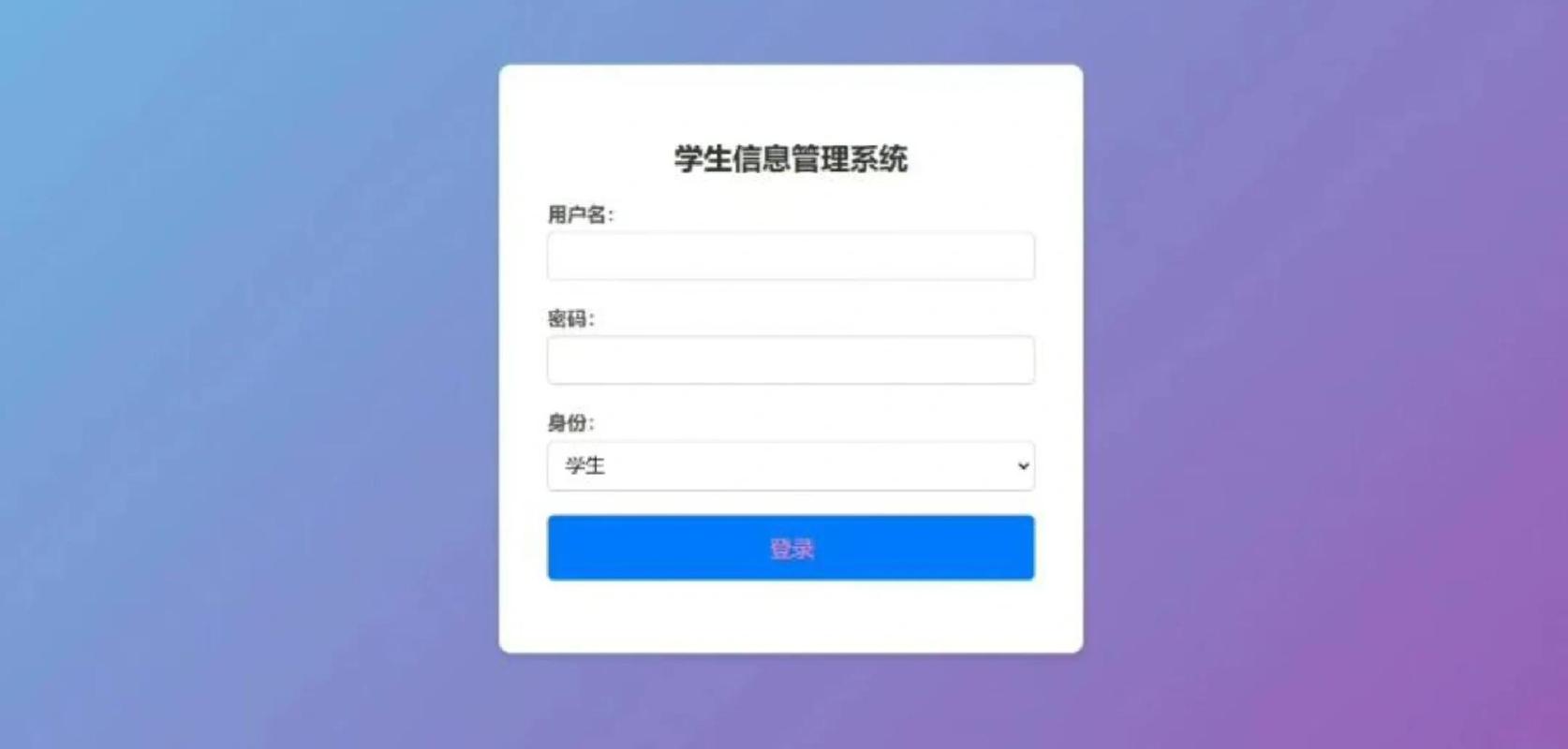 南昌理工学院教学综合信息服务平台图标
