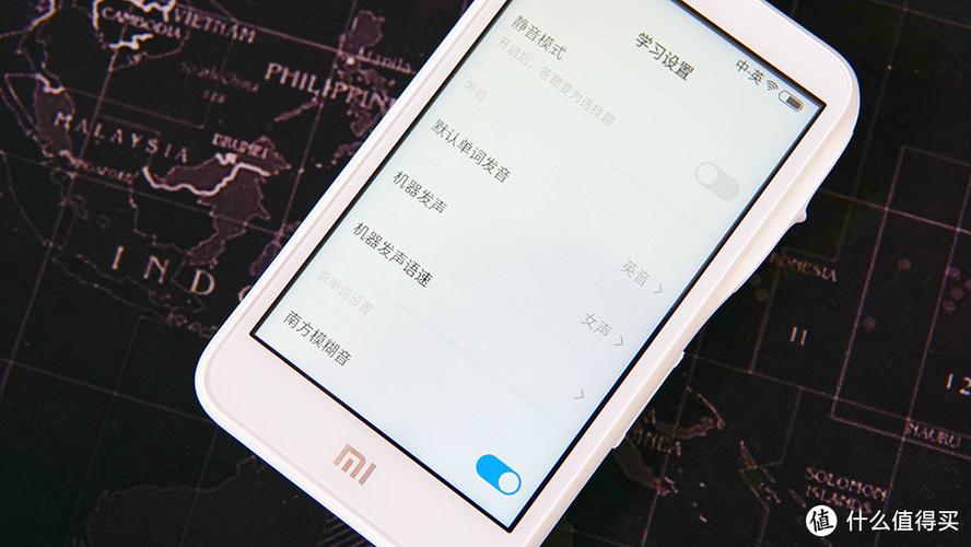小米手机语音翻译功能怎么用