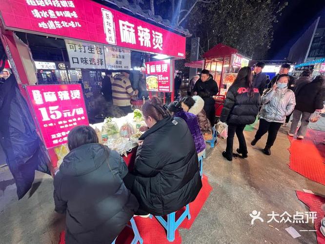 浙江省麻辣烫夜市摊转让
