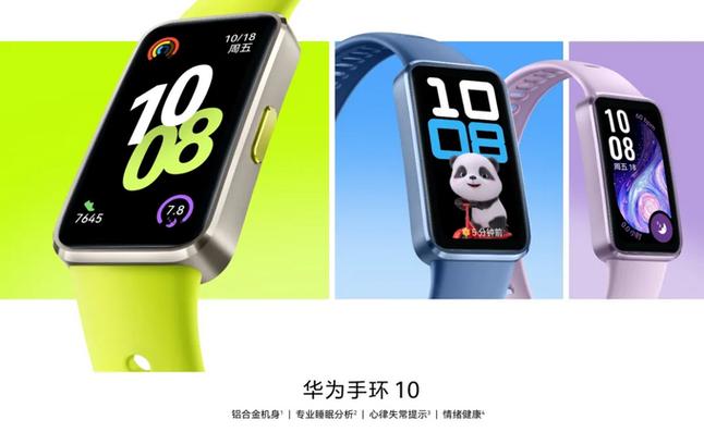 华为手环连接手机蓝牙失败的原因图标