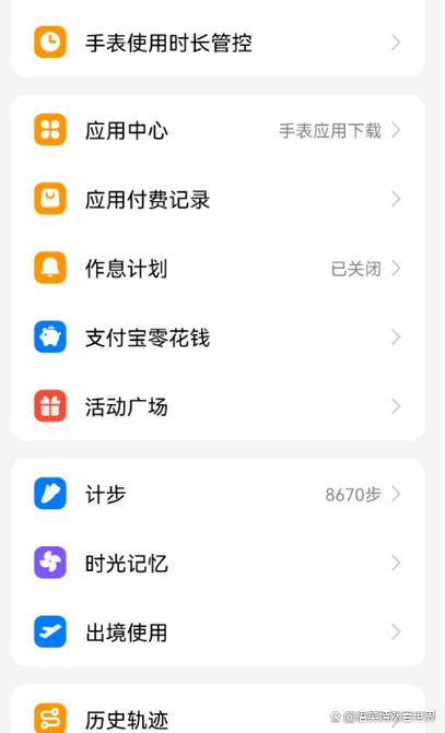 支付宝怎么给小天才充零花钱图标