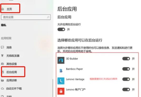 死机任务管理器打不开图标