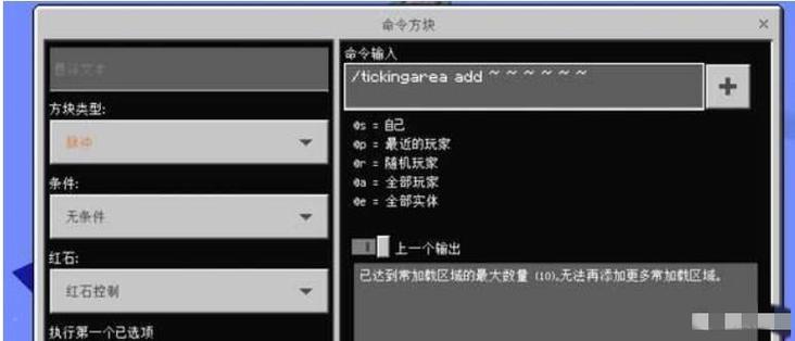 我的世界如何让别人进入自己的世界