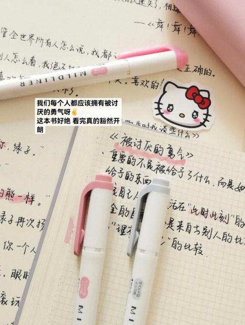 适合懒人发的朋友圈