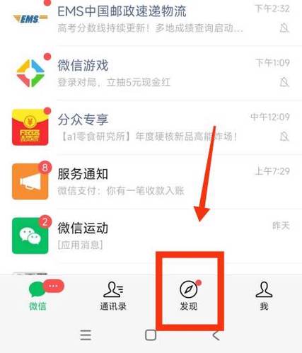 怎样在评论里面不允许别人回复你图标