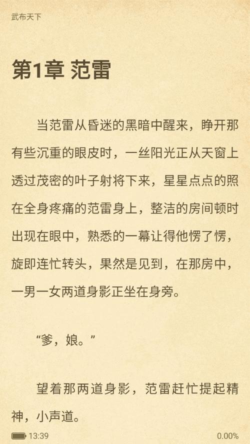 地狱影院:从鬼差开始笔趣阁免费阅读