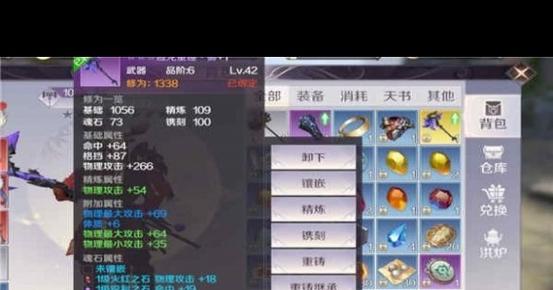 完美世界手游死神试炼眼图标