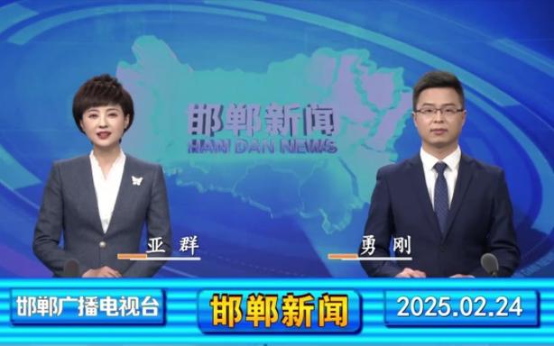 邯郸电视台新闻频道直播邯郸缩略图