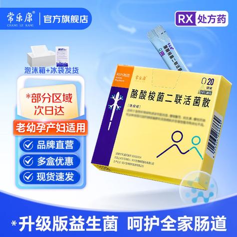 常乐康需要空腹吃吗