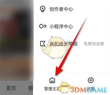 快手实名认证会暴露个人信息吗