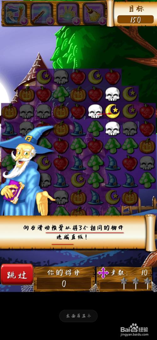 魔法之谜slg安卓汉化版下载图标