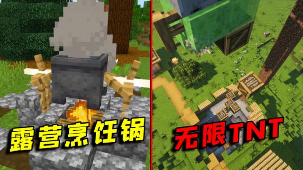 我的世界轰炸机无限TNT游戏截图