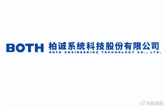 柏诚股份被国家正式批准了吗缩略图