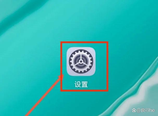 华为手机网络休眠模式怎么解除