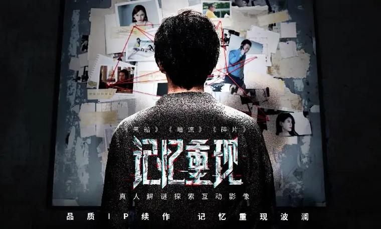记忆重现最后一关图标