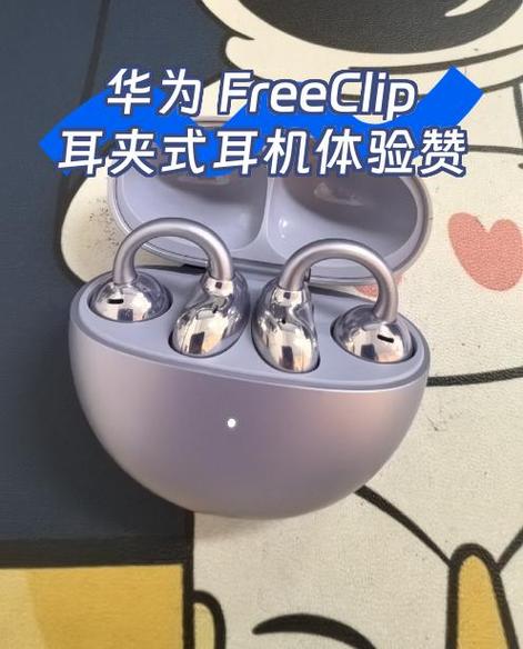 华为手机耳机没声音是什么原因缩略图