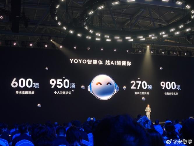 荣耀yoyo智能体怎么关闭游戏截图