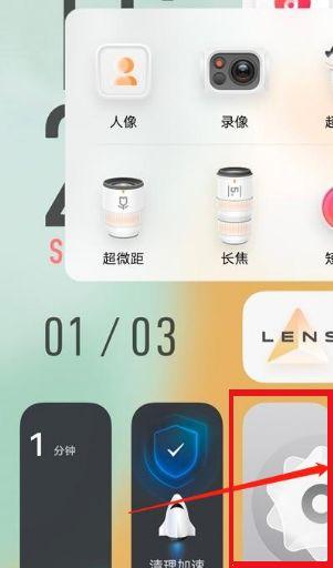 vivo左上角的流量图标怎么关图标