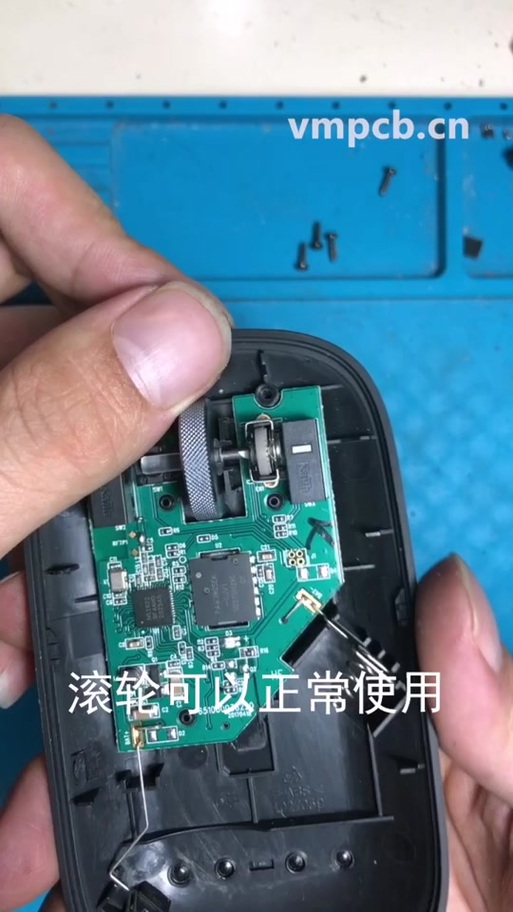 为什么鼠标中间的滚轮没反应
