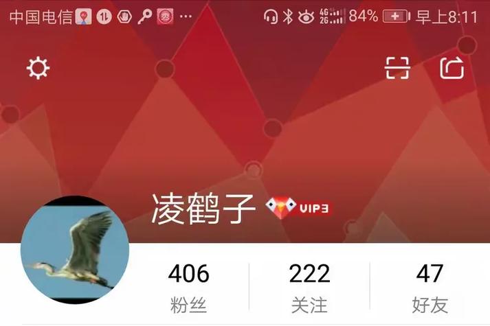 清除全民K歌数据的具体步骤游戏截图