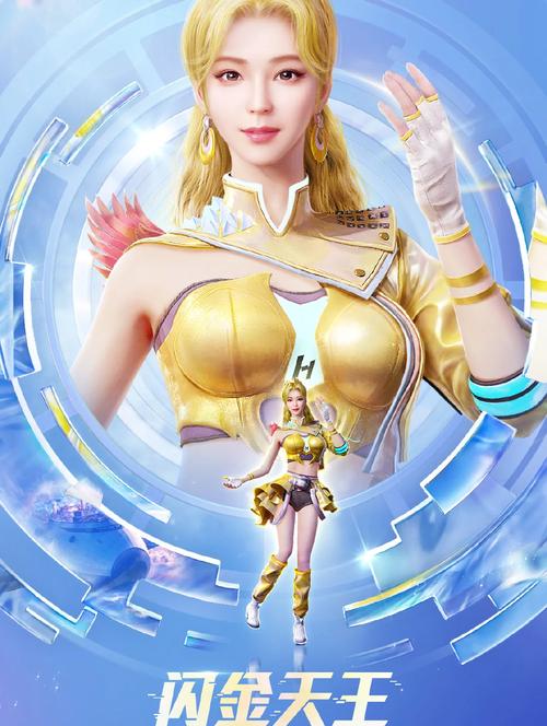 和平精英ss13赛季手册有什么皮肤缩略图