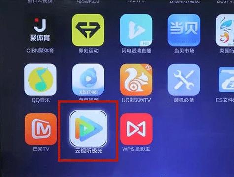 云视听极光为什么下载不了