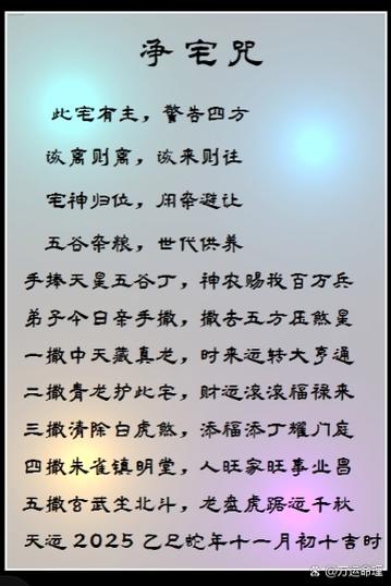 新版宅神图标
