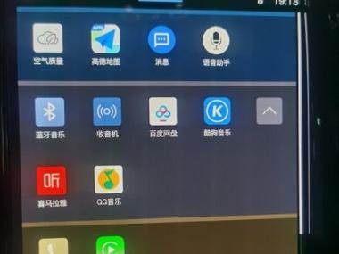 怎么确定内屏有没有坏图标