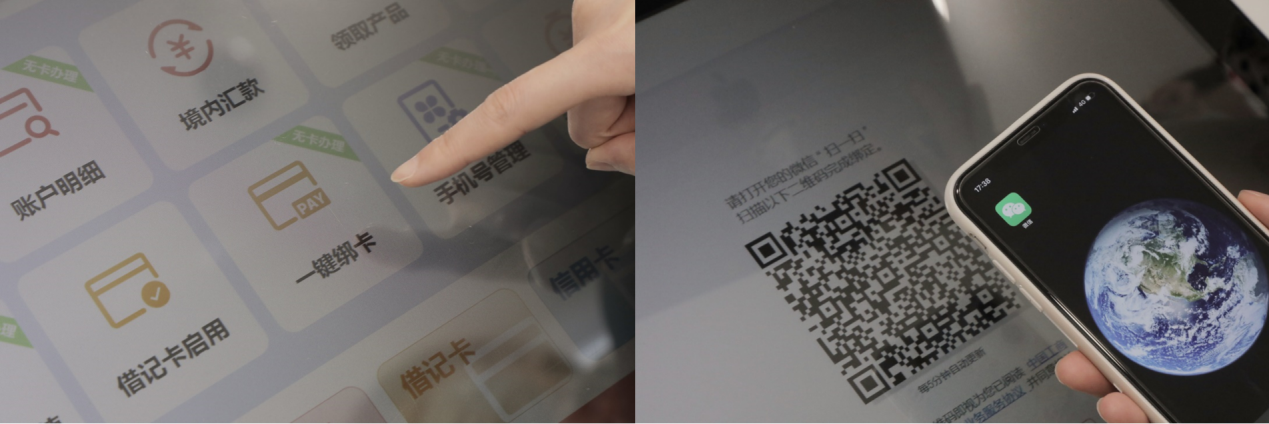 如何将建设银行卡与手机绑定缩略图