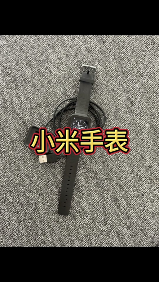小米手表出现电压二维码