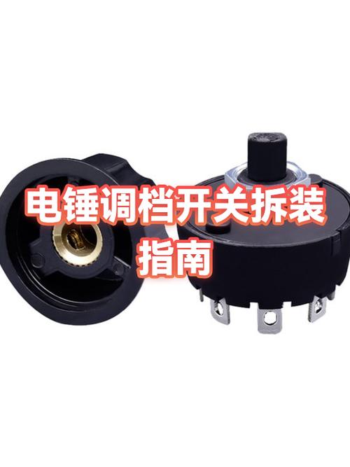 电锤拆卸方法的使用技巧