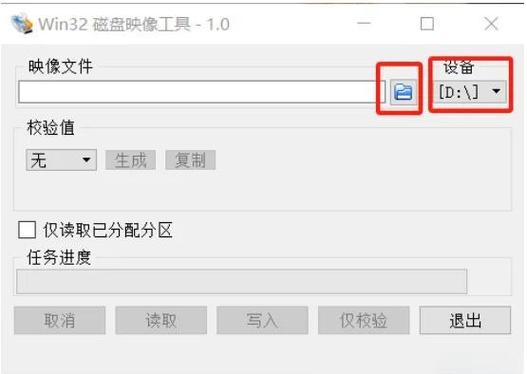 戴尔笔记本进入BIOS设置方法图标