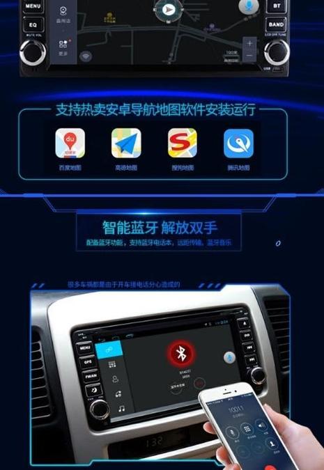 手机导航一个小时用多少流量