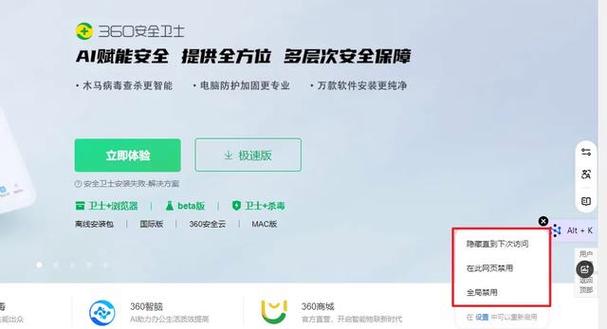 闲鱼网卖家未开通“商品保障”缩略图