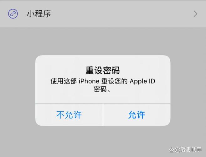 微信自动弹出输入法框图标