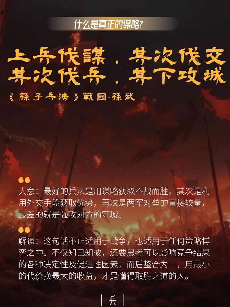 文明时代2上兵伐谋2.0图标