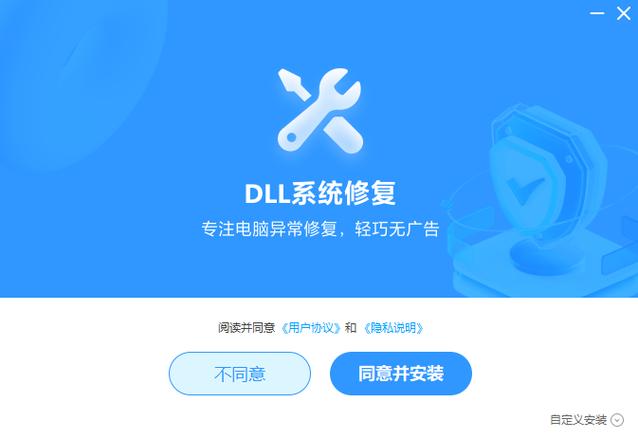 win7误删注册表进不去系统了图标