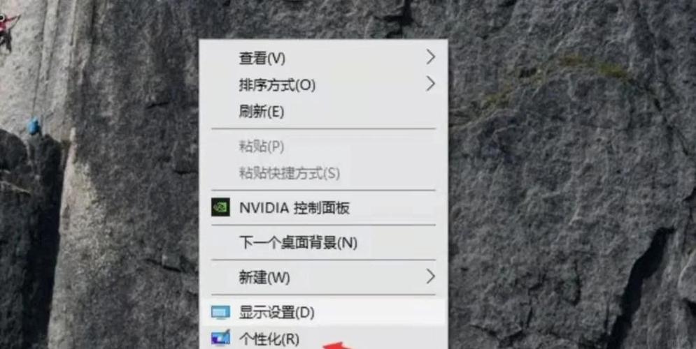 电脑左下角的图标怎么设置