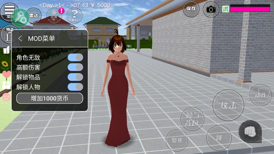 樱花校园模拟器中文版最新版2021年图标