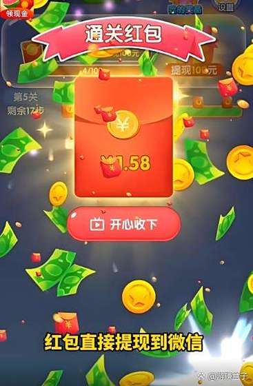 红包版游戏大全提现版小游戏图标