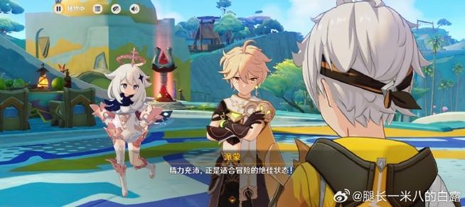 原神怎么重置游戏进度图标