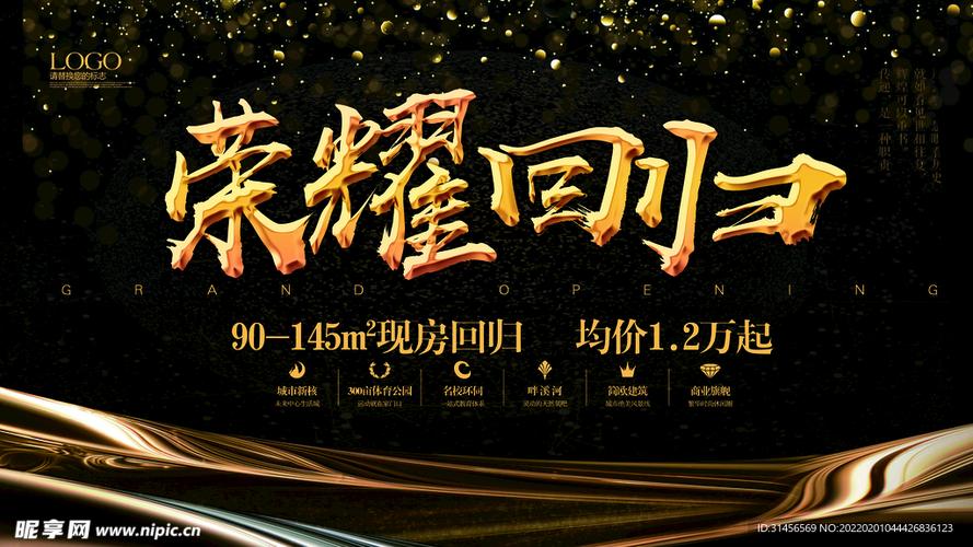 王者荣耀老友回归积分商店怎么进图标